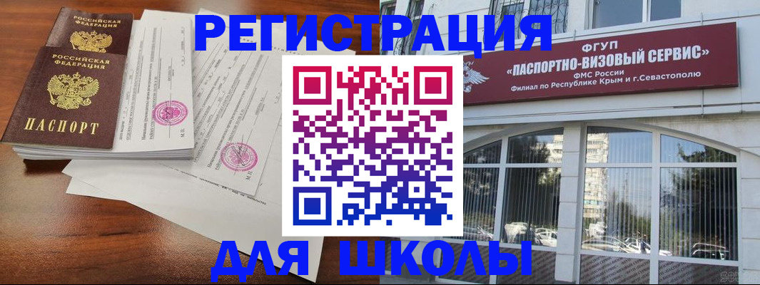 форма 3 в Хотьково